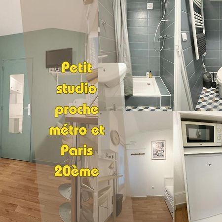 #1 Petit Studio Pres Du Metro L9 بانيوليه المظهر الخارجي الصورة